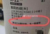 Chủ quán ngỡ ngàng khi khách đặt trà sữa thêm “20 viên trân châu, thừa 1 viên báo cảnh sát”, diễn biến sau đó rất bất ngờ 