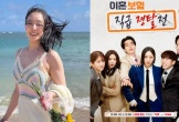 Diễn viên Lee Seo Yi đột ngột qua đời, nguyên nhân chưa được làm rõ
