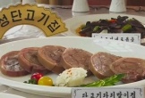 Thịt chó: Món ăn 'di sản văn hóa địa phương' của Triều Tiên