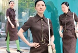 Khó nhận ra 