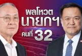Thái Lan có Thủ tướng mới